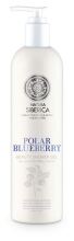 Ns Copenhagen Beauty Polar Blueberry Shower Gel 400 ml